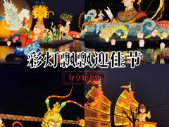 -琅岐红光湖公园