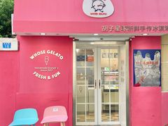 -不舍昼夜咖啡馆