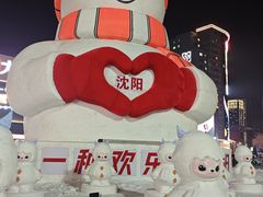 -盛京大奥莱(沈阳奥体店)