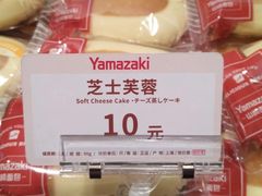 -山崎面包(静安久光店)