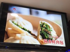 -东升灌浆包(辛庄街总店)