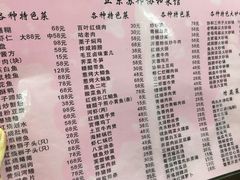 菜单-协和菜馆(凤凰街店)