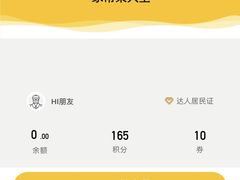 -醉得意·山茶油炒土鸡(泰安火车站大润发店)