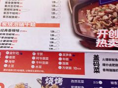 -蘭奢雅集·江浙菜(青山江滩店)