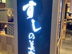 -新城市广场