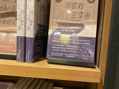 -茑屋书店(天目里店)