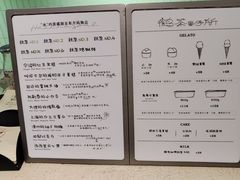 -鹤茶野所(上海首店)