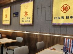-花馬肆.云南过桥米线(汉神购物广场现场熬汤店)