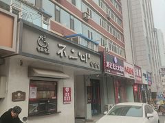 -不二心·鲜肉大包·海胆小笼汤包(二七广场店)