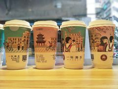 -一杯潮茶·专注潮汕茶饮(十二中创始店)