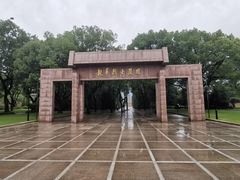 -上海市龙华烈士陵园
