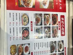菜单-遇见老三样(昌北机场店)