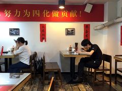 -十八家面馆(均瑶店)