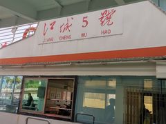 -武汉关码头(轮渡站)