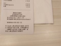 -满记甜品(江桥万达店)
