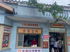 -长沙文和友(海信广场店)