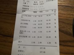 账单-局气 烤鸭·北京菜(五道口购物中心店)