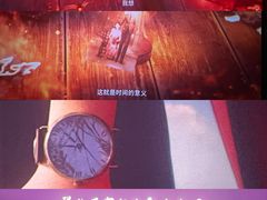 -万达影城(仓山万达广场激光IMAX店)