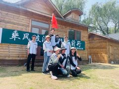 -淘米·公司团建·团队旅游·拓展培训