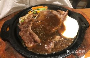 Truffle Steak