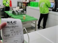 -Yes Lemon就是柠·手打柠檬茶(苏州中心一店)