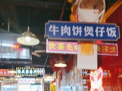 -日昌餐馆(亦庄店)