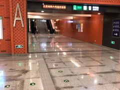 -田村(地铁站)