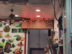 -赵记粽子(司前街店)