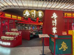 -上海第一八佰伴