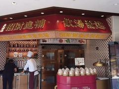 -点都德(广州白云山景区南门店)