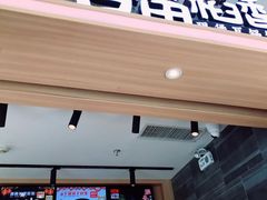 门面-谷田稻香(滨湖万达店)