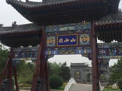 -武清南湖绿博园