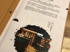 -森味花园·日本料理(伊藤洋华堂亚运村店)