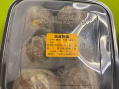 -217笋干馄饨
