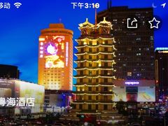 -郑州粤海酒店(郑州二七广场店)