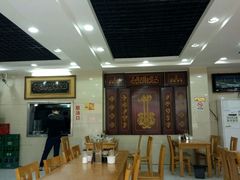 -宋老三苏肉羊肉汤老店