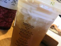 -萃茶师(琅西店)