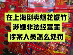 -上海诚本律师事务所·刑事辩护团队