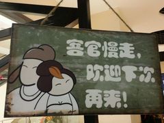 -喜虾客·大虾火锅(郑州无限城店)