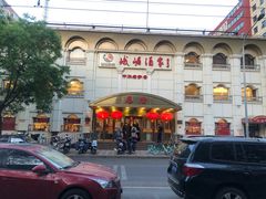 -峨嵋酒家总店(车公庄店)