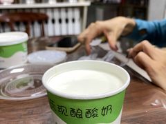 -白老大羊杂碎稍麦