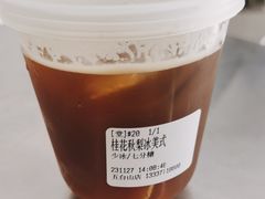 -北芒BEIMO COFFEE(五台山店)