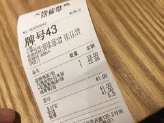 -大炮盐酥鸡(新街口店)