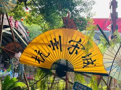 -杭州宋城