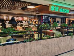 -拿渡·水煮鱼 麻辣香锅(西单大悦城店)