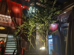 -三只耳火锅(宽窄巷子店)