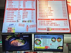 -一品飘香米线(金地美食城店)