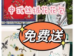 -Tims天好咖啡·贝果(东方广场店)