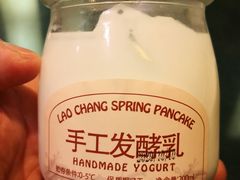 -老昌春饼(中央大街店)