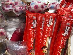 -不二家(数寄屋橋店)